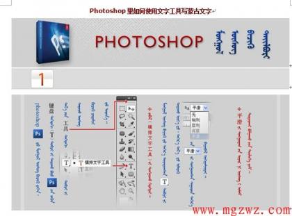 ps中如何换背景_ps中如何换输入法_ps中如何换背景色