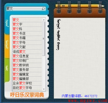 点击查看原图 QQ截图20131113193114.png