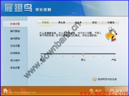 点击查看原图 20122511435030574.gif