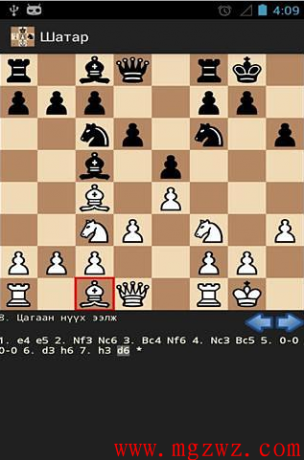 shitar--蒙古象棋-蒙文手机应用