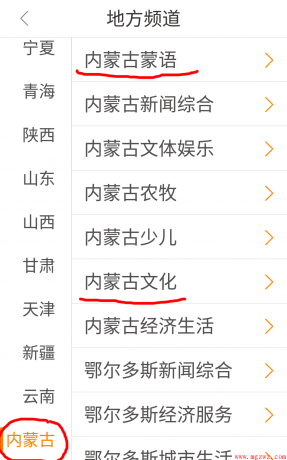 点击查看原图 Screenshot_20170222-101132_看图王.png