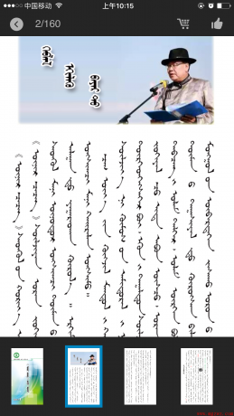 点击查看原图 170822103032.png