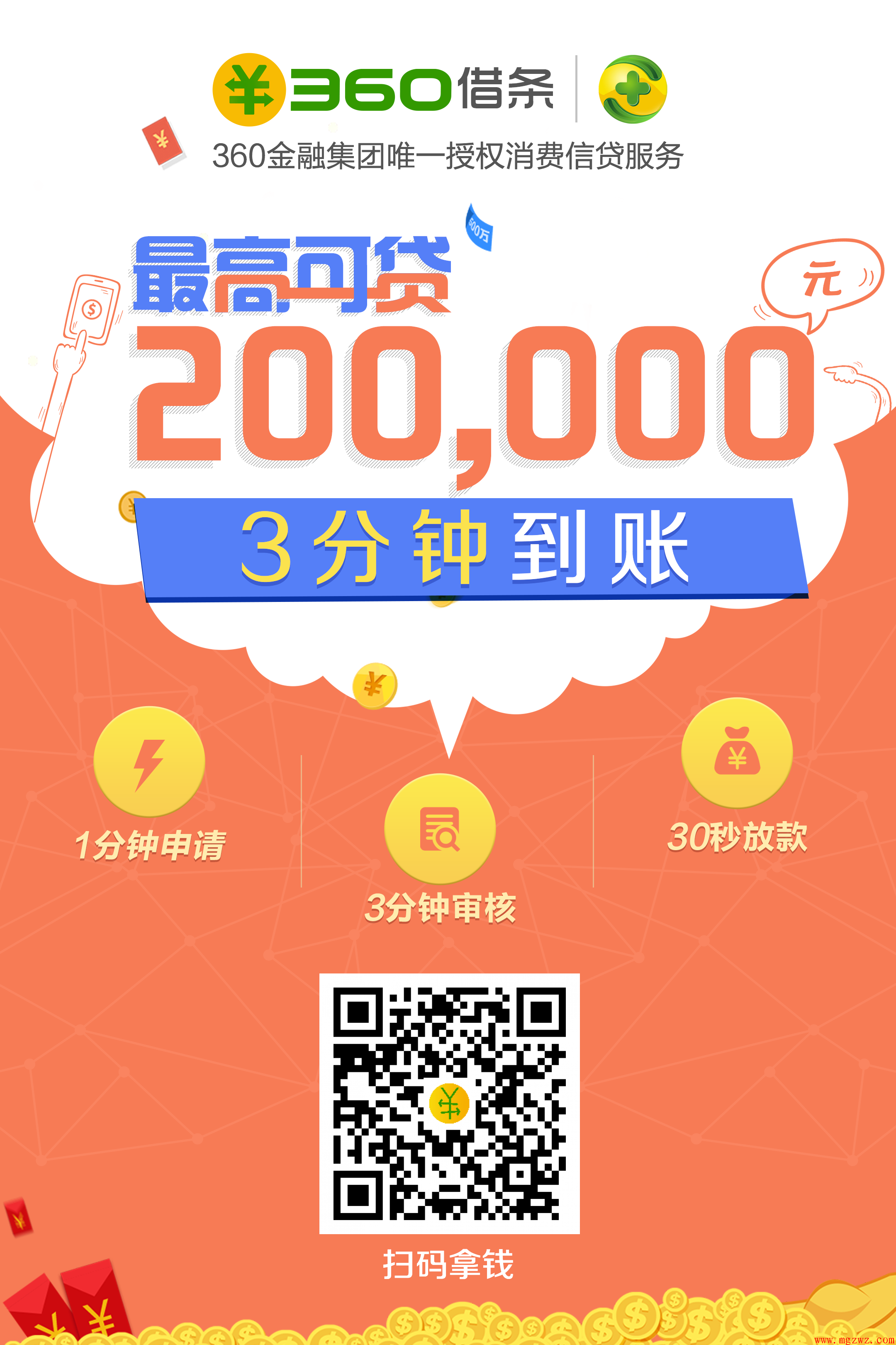 点击查看原图 info.png