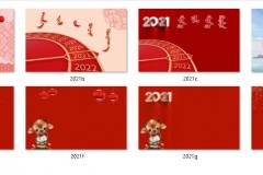 2021新年蒙古元素ppt背景图