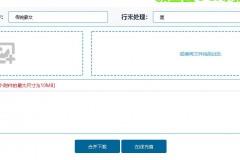 蒙文OCR在线识别 Mongolian OCR