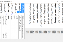 AronNote是一款专门为传统蒙古文而诞生的竖排纯文本编辑器。