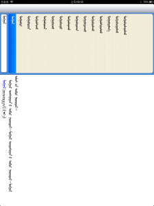 蒙古文解释词典