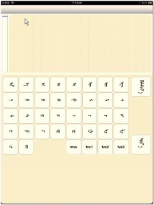 蒙古文解释词典