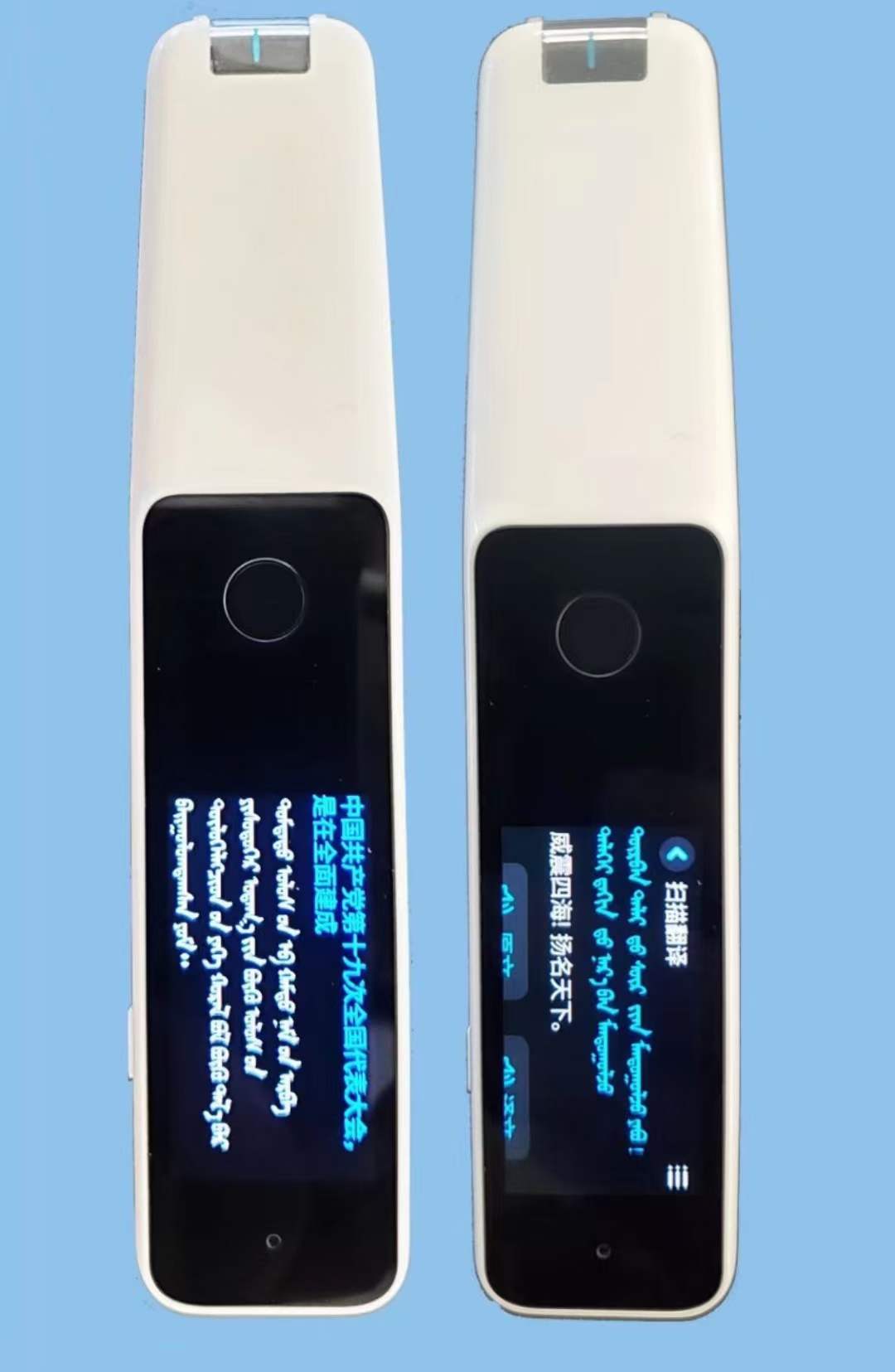 支持翻译多种于洋的毅金云扫描翻译笔火热销售中！_蒙文软件|蒙古软件|蒙古软件下载|蒙文手机|蒙古网站|蒙科立||Mongolian  Software|Mongolian Software Download|Mongolian Phone|Mongolia  Website|Mongolia|